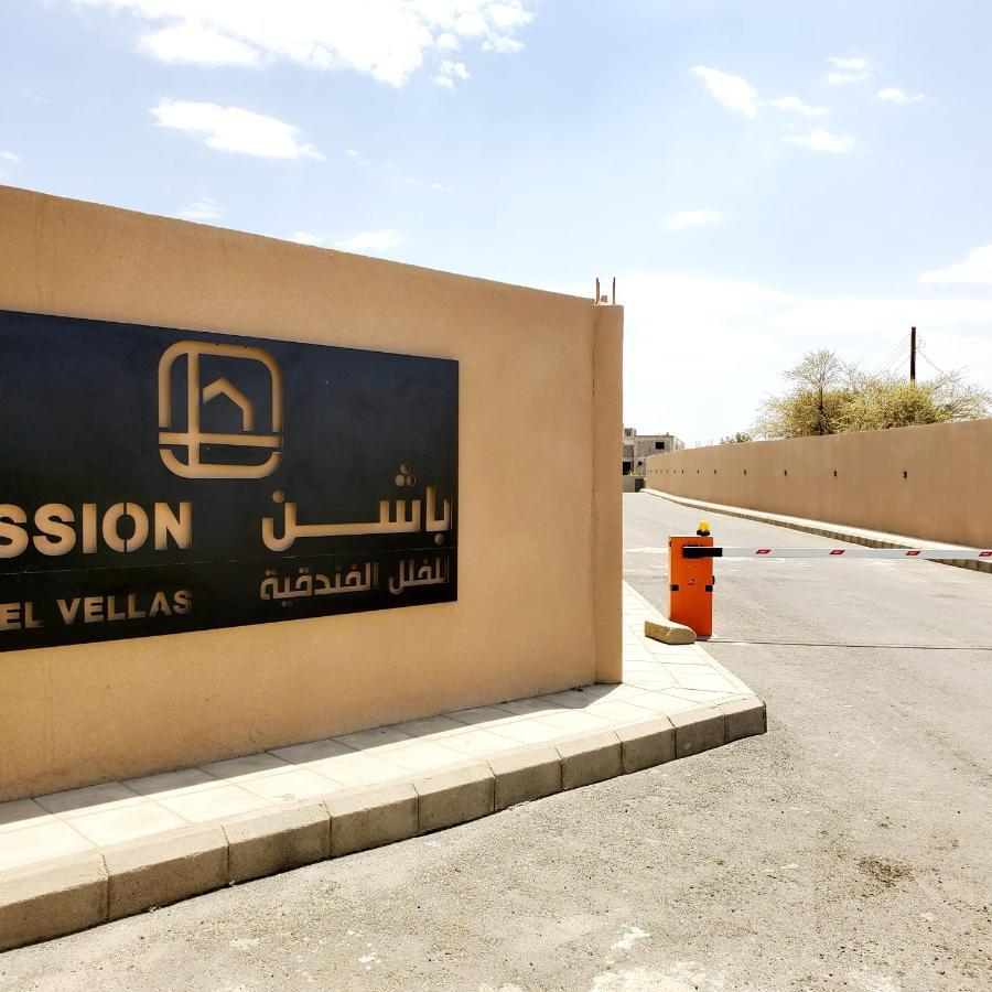 Passion Hotel Villas Khamis Mushait Luaran gambar